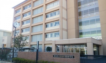 群馬県立中央中等教育学校 Gunma Prefectural Chuo Secondary School