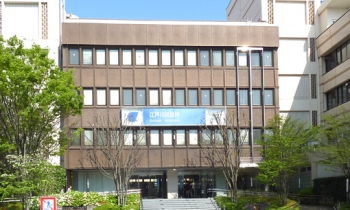 Chống nóng kính Edogawa City Hall in Tokyo